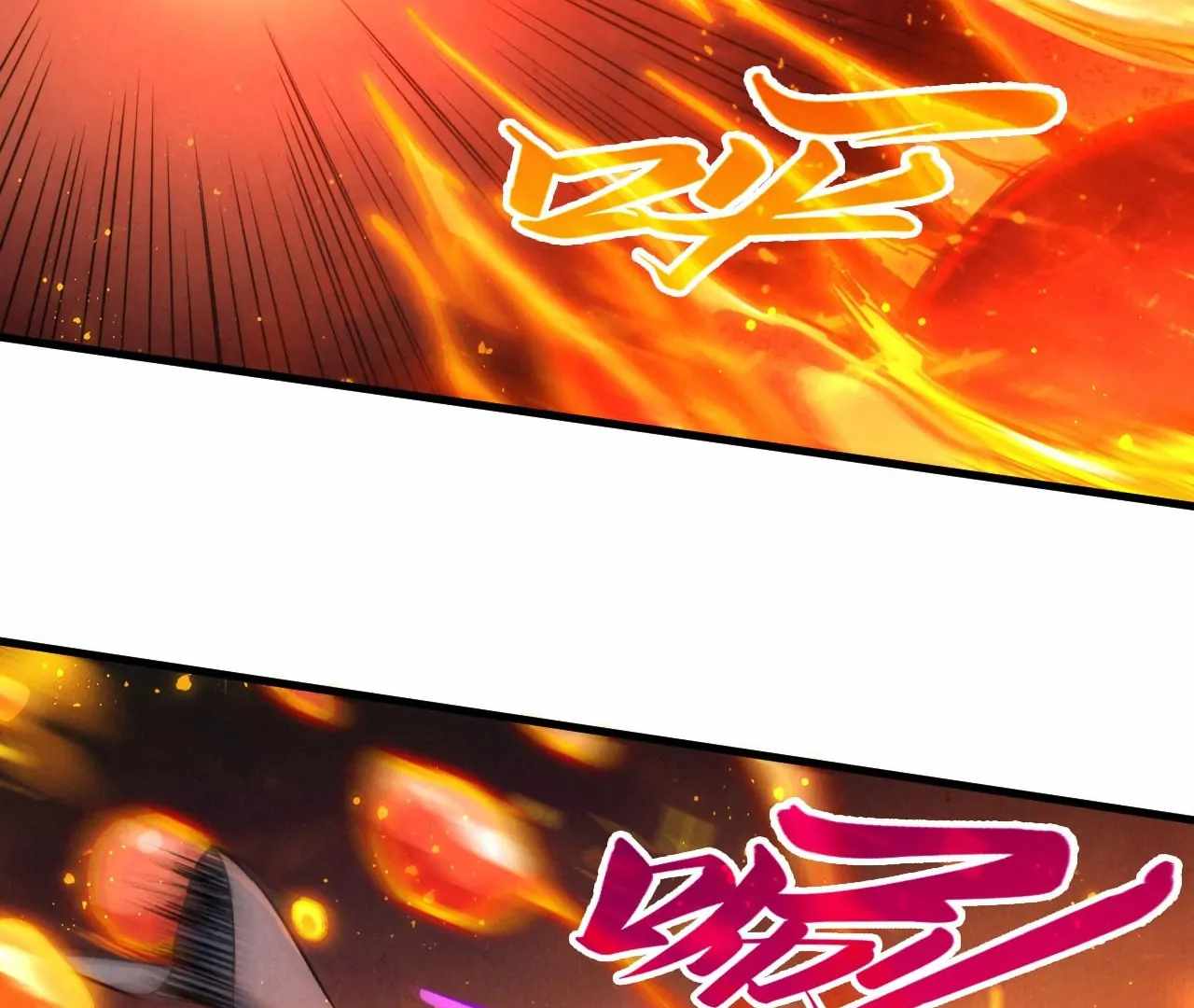 The Eternal Supreme Chapter 416 58